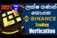 How To Verify Binance Account 2021 – Laka Bro – Sinhala